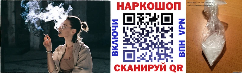 Сколько стоит Чкаловск COCAIN  кракен ONION  Канабис  Альфа ПВП  ЭКСТАЗИ 