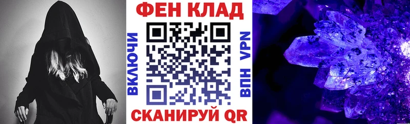MEGA зеркало  где можно купить наркотик  Чкаловск  АМФЕТАМИН 97% 