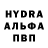 Alpha-PVP Соль Liuba :3