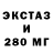 Гашиш Изолятор It's Mails