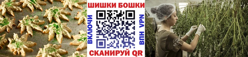 что такое наркотик OMG ссылки Canna-Cookies конопля Чкаловск