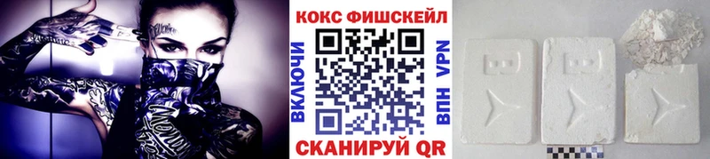 что такое   Чкаловск  COCAIN Эквадор 