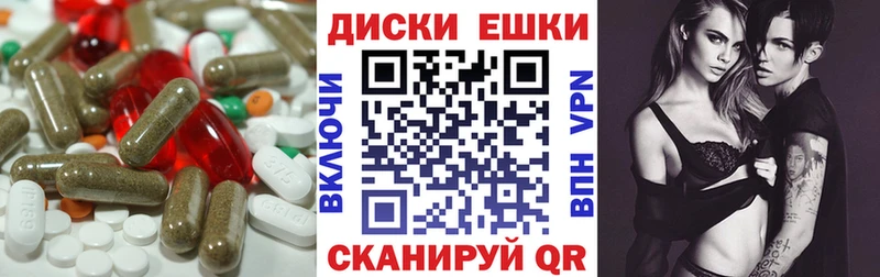 Экстази Дубай  хочу наркоту  Чкаловск 