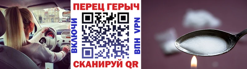 Героин гречка  сколько стоит  Чкаловск 