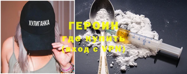 бутират Абинск