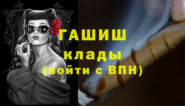трава Алзамай