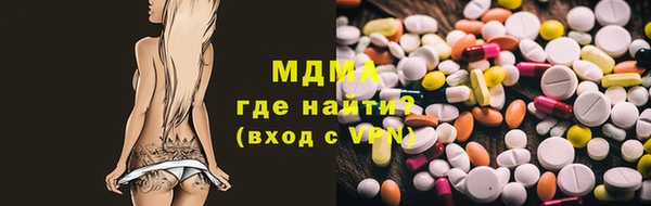 бутират Абинск