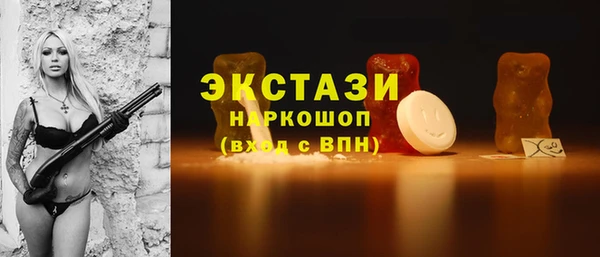 мет Магас