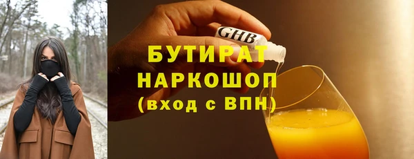 мет Магас