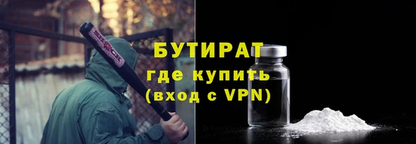 крисы Абдулино