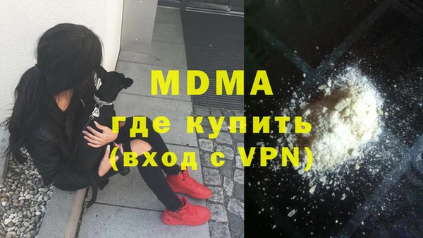 крисы Абдулино