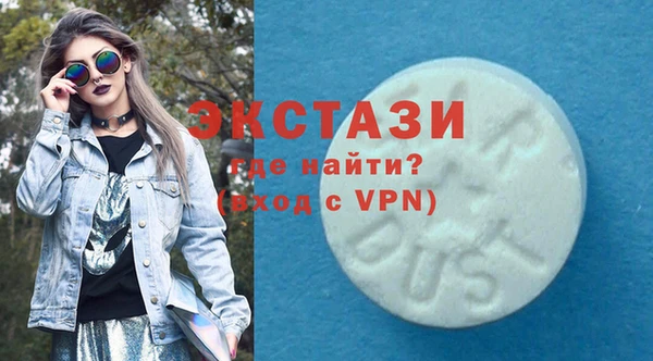 трава Алзамай
