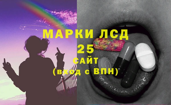трава Алзамай