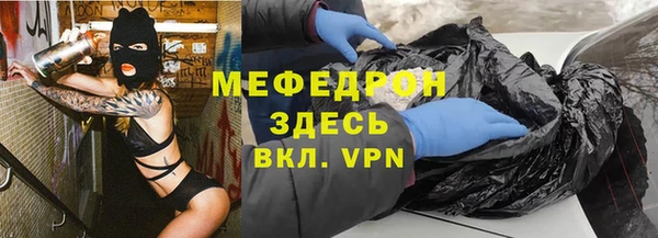 бутик Магадан