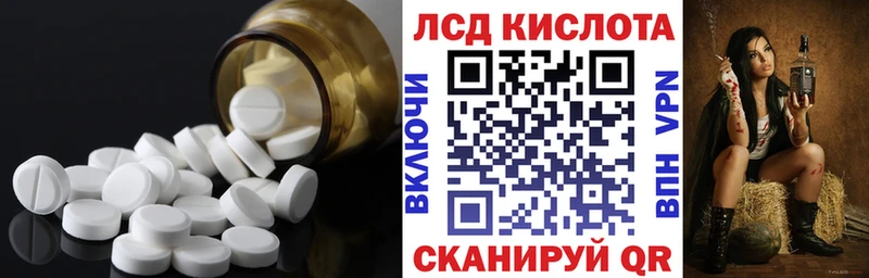 закладка  Чкаловск  ЛСД экстази кислота 