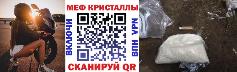 МЕФ 4 MMC  Чкаловск 