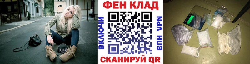 MEGA ССЫЛКА  Чкаловск  Первитин пудра  купить закладку 