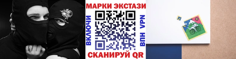 это клад  Чкаловск  Наркотические марки 1,5мг  наркошоп 