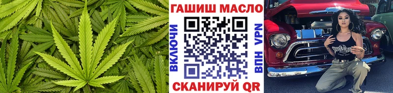 ТГК Wax  Чкаловск 