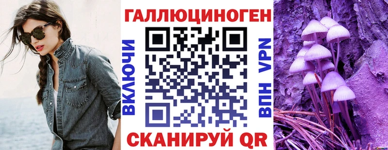 KRAKEN ССЫЛКА Чкаловск Псилоцибиновые грибы мухоморы