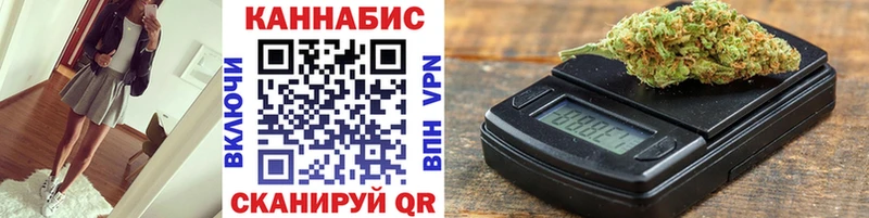 МАРИХУАНА Amnesia купить Чкаловск